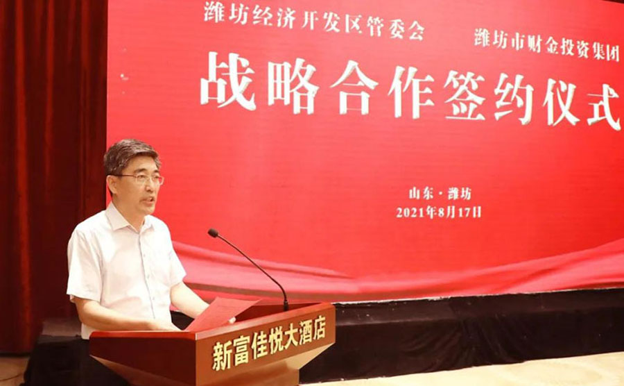 經(jīng)濟(jì)區(qū)管委會與濰坊市財(cái)金集團(tuán)簽訂戰(zhàn)略合作協(xié)議(圖3)